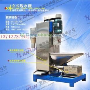 供應高效塑料脫水機，環鑫機械專業制造，助力清洗行業升級