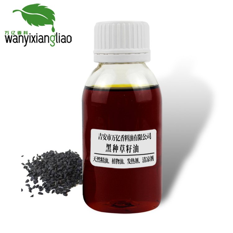 黑種草籽油 植物提取物的天然寶藏與多重功效
