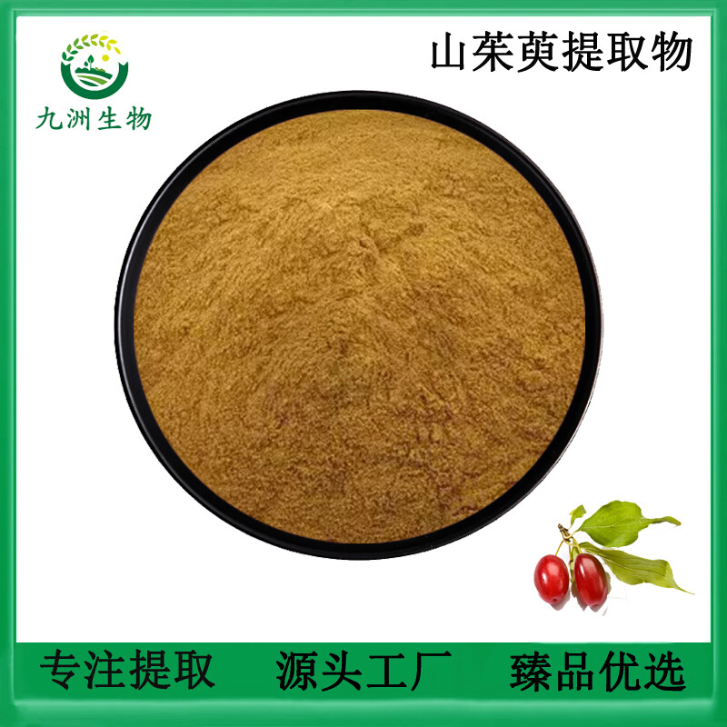 山茱萸提取物全解析 從高倍濃縮到活性成分，選購指南與價值洞察